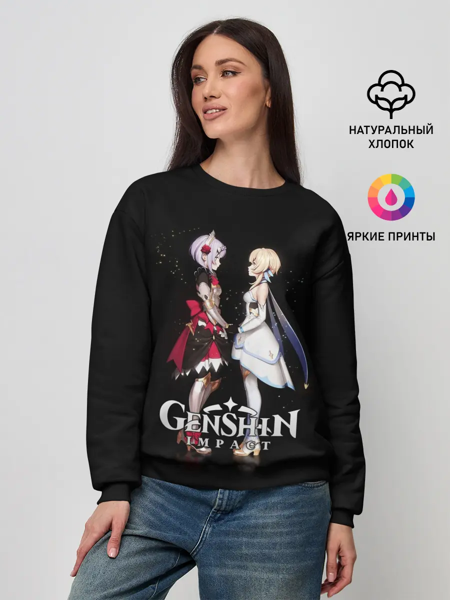 Женский свитшот / GENSHIN IMPACT