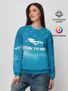 Женский свитшот / дайвинг