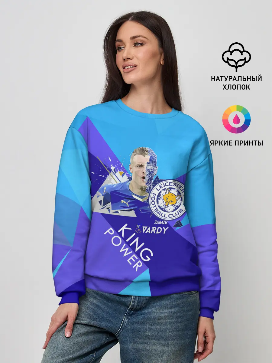 Женский свитшот / Варди из Лестера