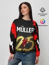 Женский свитшот / ТОМАС МЮЛЛЕР / THOMAS MULLER