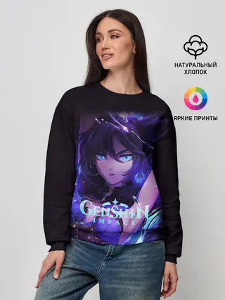 Женский свитшот / GENSHIN IMPACT / MONA / МОНА