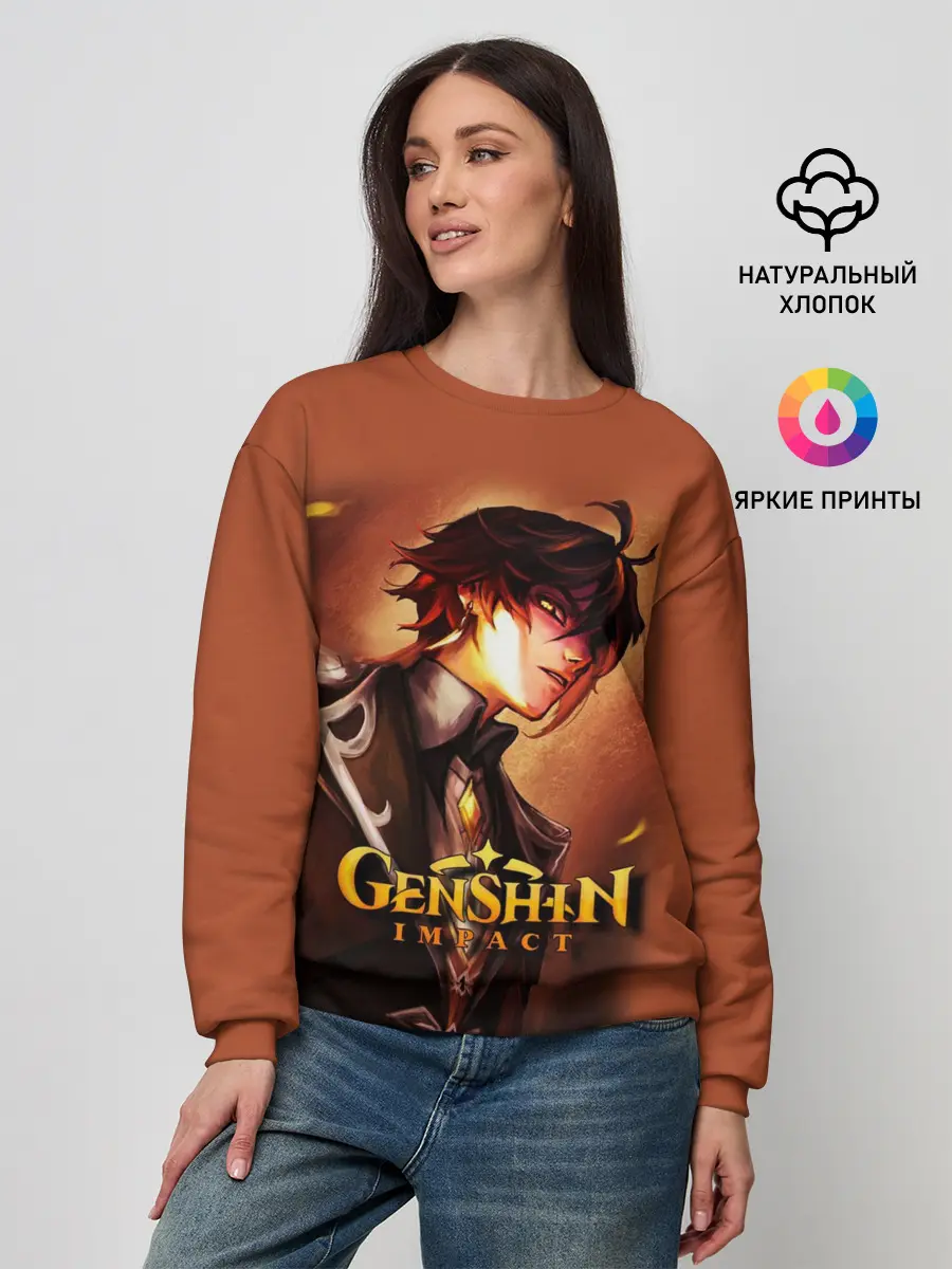 Женский свитшот / GENSHIN IMPACT / ZHONGLI