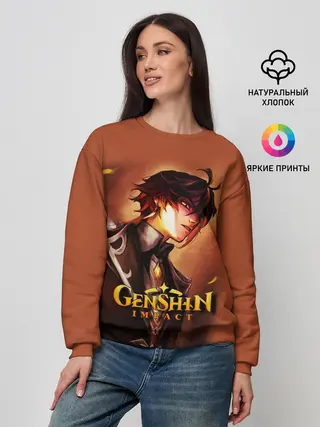 Женский свитшот / GENSHIN IMPACT / ZHONGLI