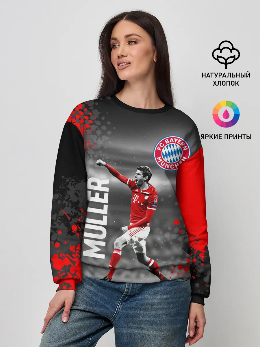 Женский свитшот / ТОМАС МЮЛЛЕР / БАВАРИЯ