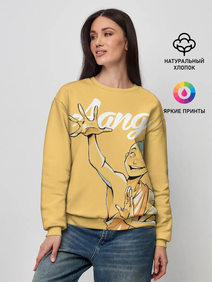 Женский свитшот / Aang last airbender