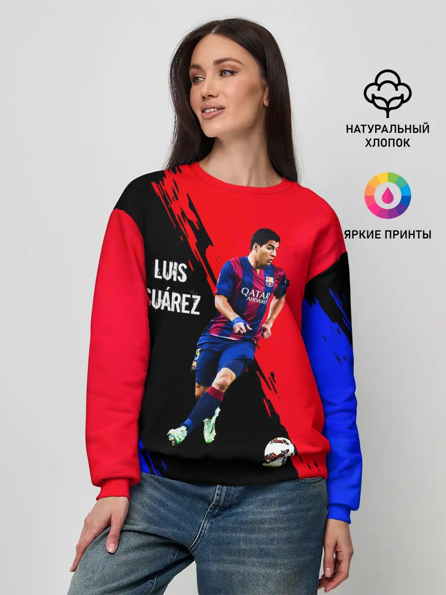 Женский свитшот / Луис Суарес