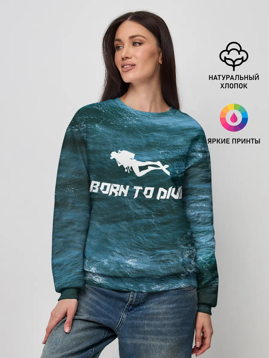 Женский свитшот / дайвинг