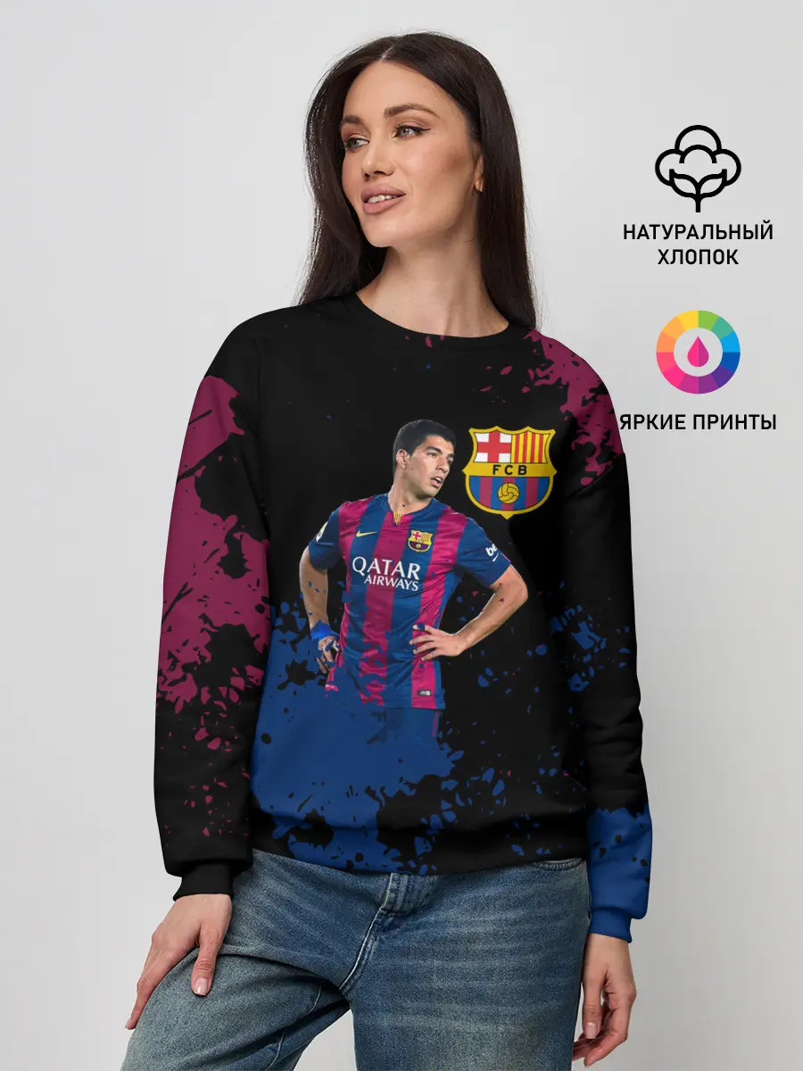 Женский свитшот / Barcelona: Луис Суарес.