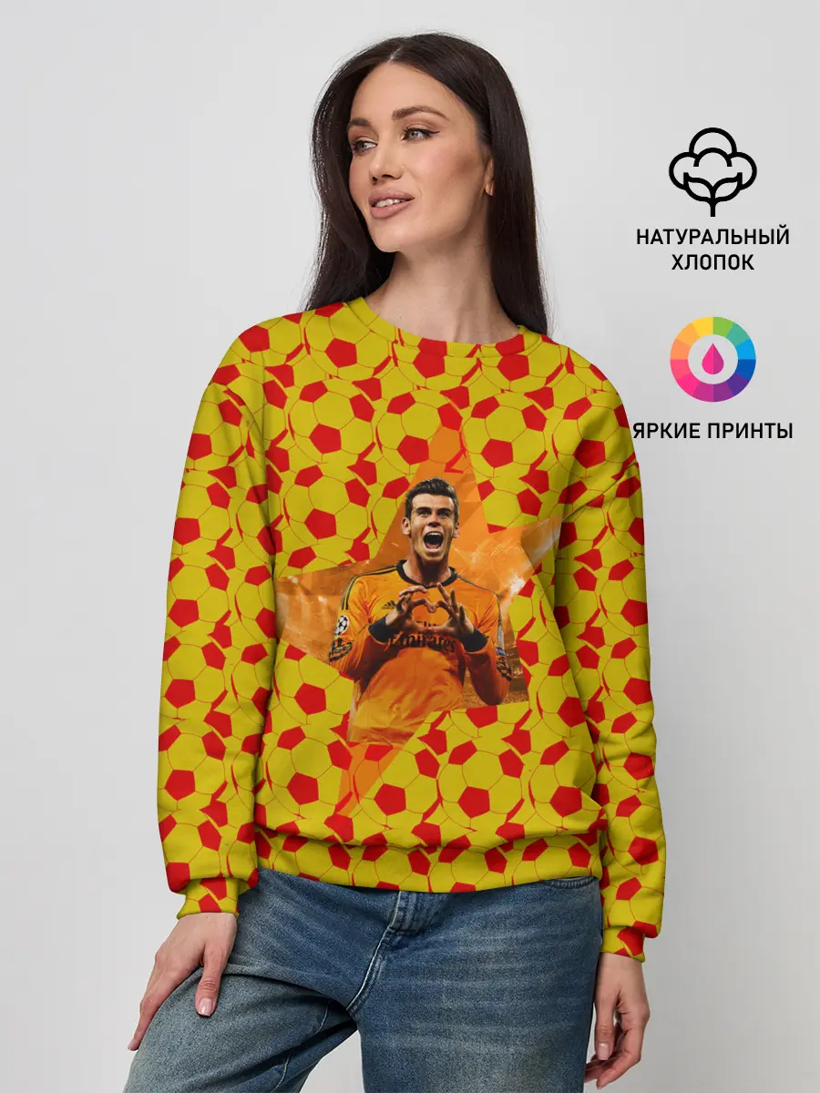 Женский свитшот / Бэйл Гарет