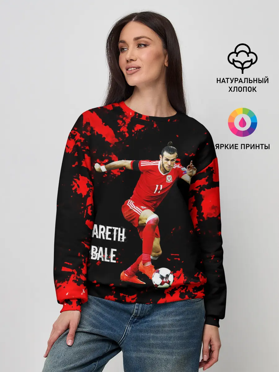 Женский свитшот / Бэйл Гарет