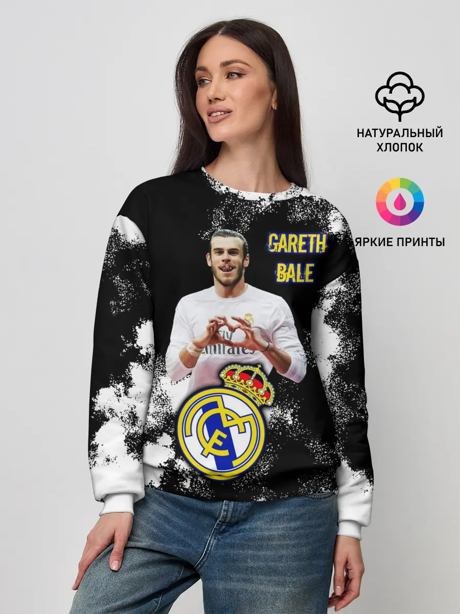 Женский свитшот / Гарет Бэйл/Gareth Bale