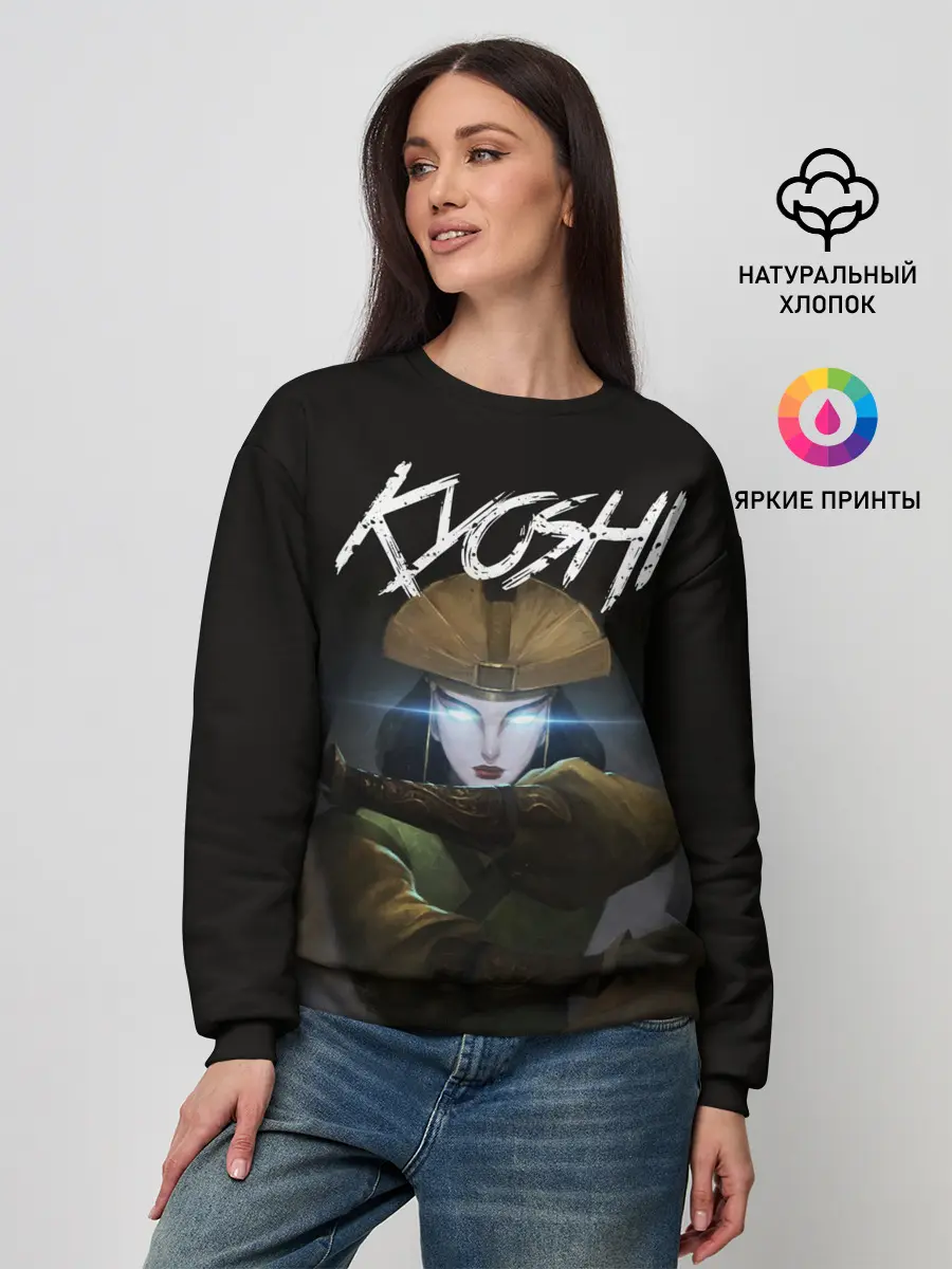 Женский свитшот / Kyoshi
