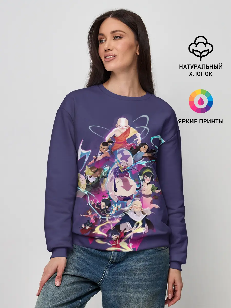 Женский свитшот / Avatar the last airbender