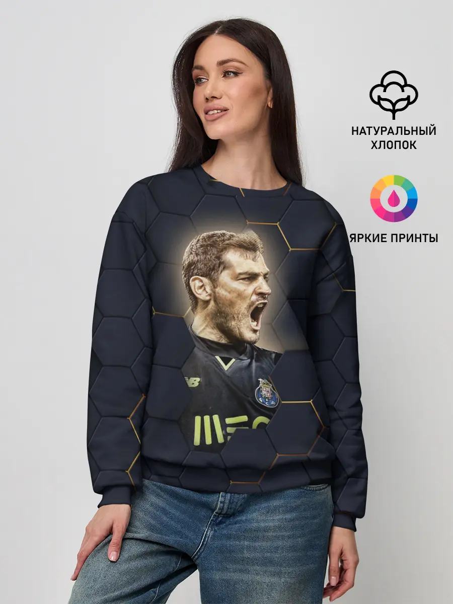 Женский свитшот / Iker Casillas