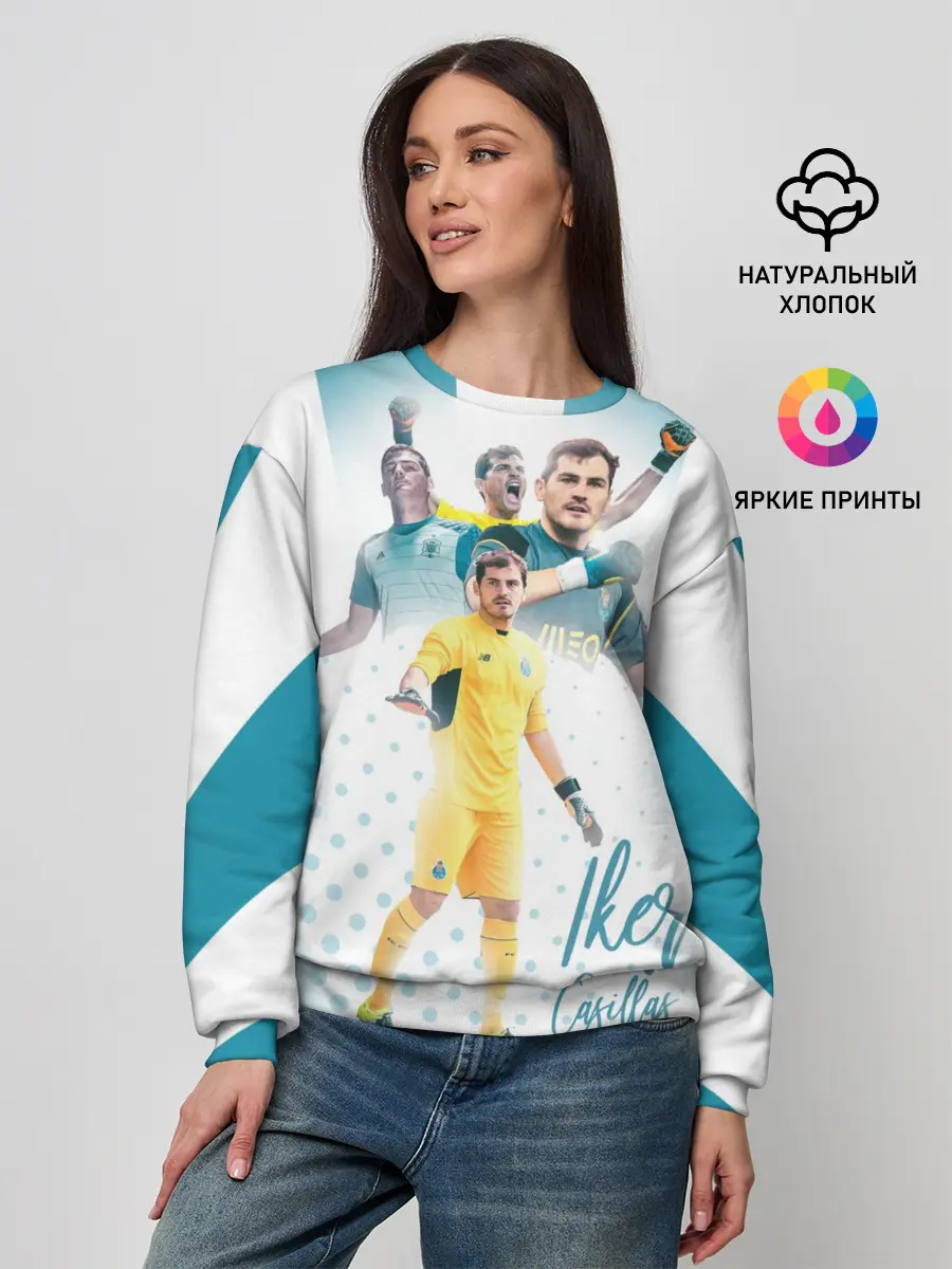 Женский свитшот / Iker Casillas