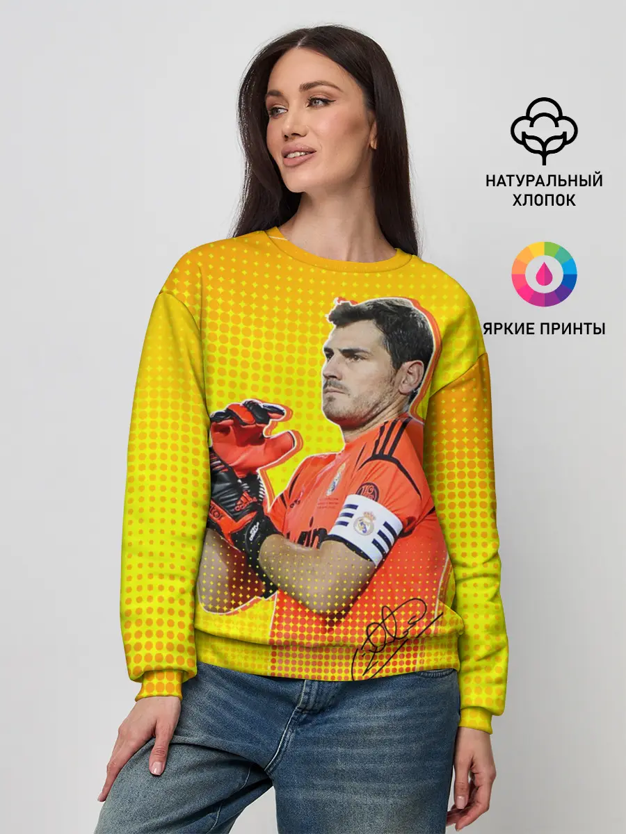 Женский свитшот / Iker Casillas