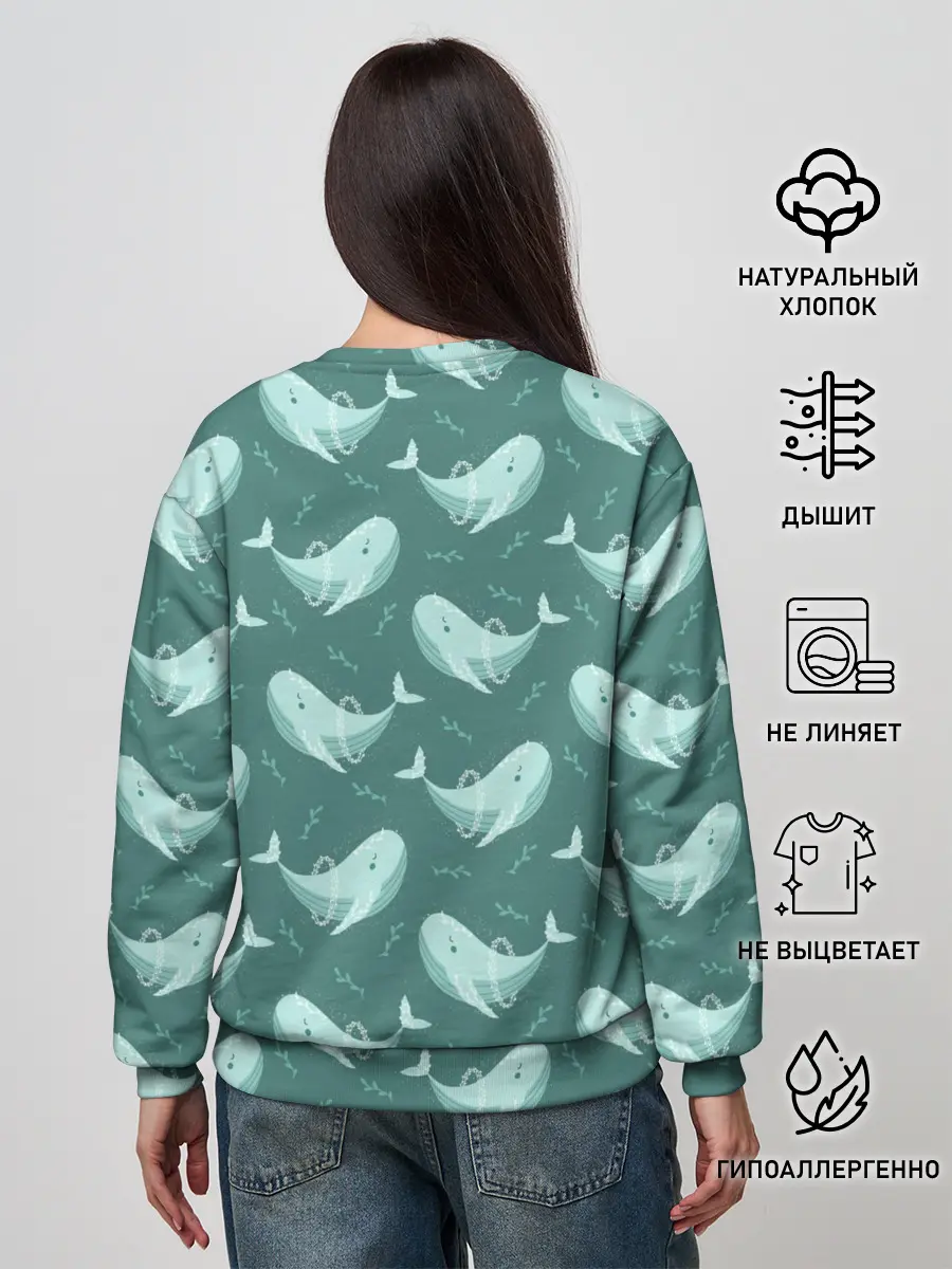Женский свитшот / Киты