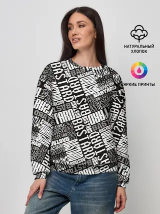 Женский свитшот / BASTARD!