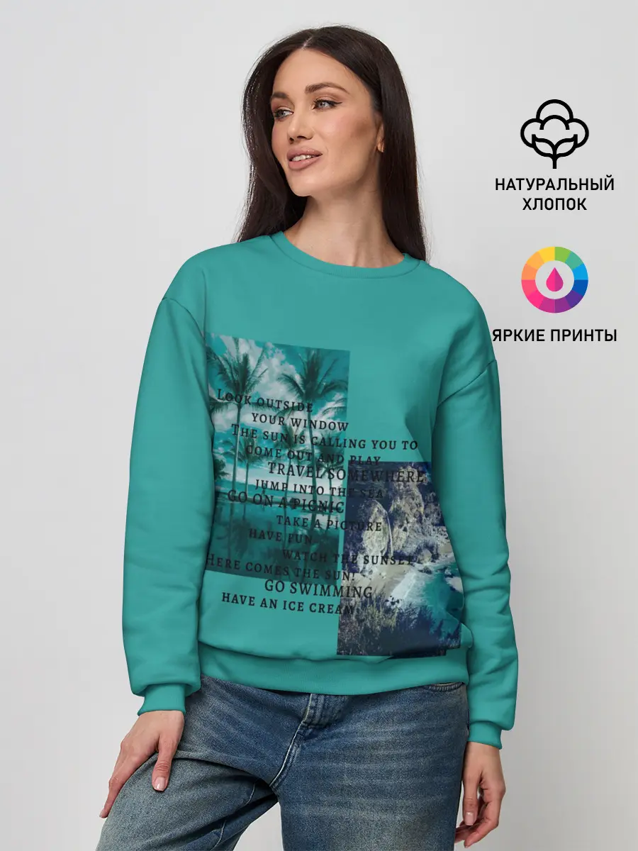 Женский свитшот / Море