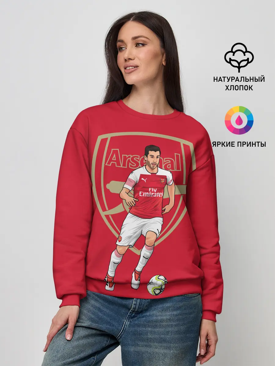 Женский свитшот / Генрих Мхитарян