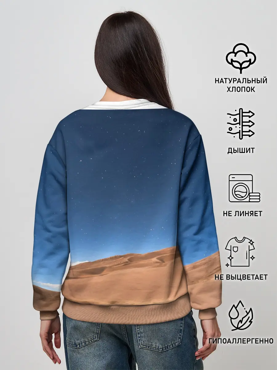 Женский свитшот / Пустыня