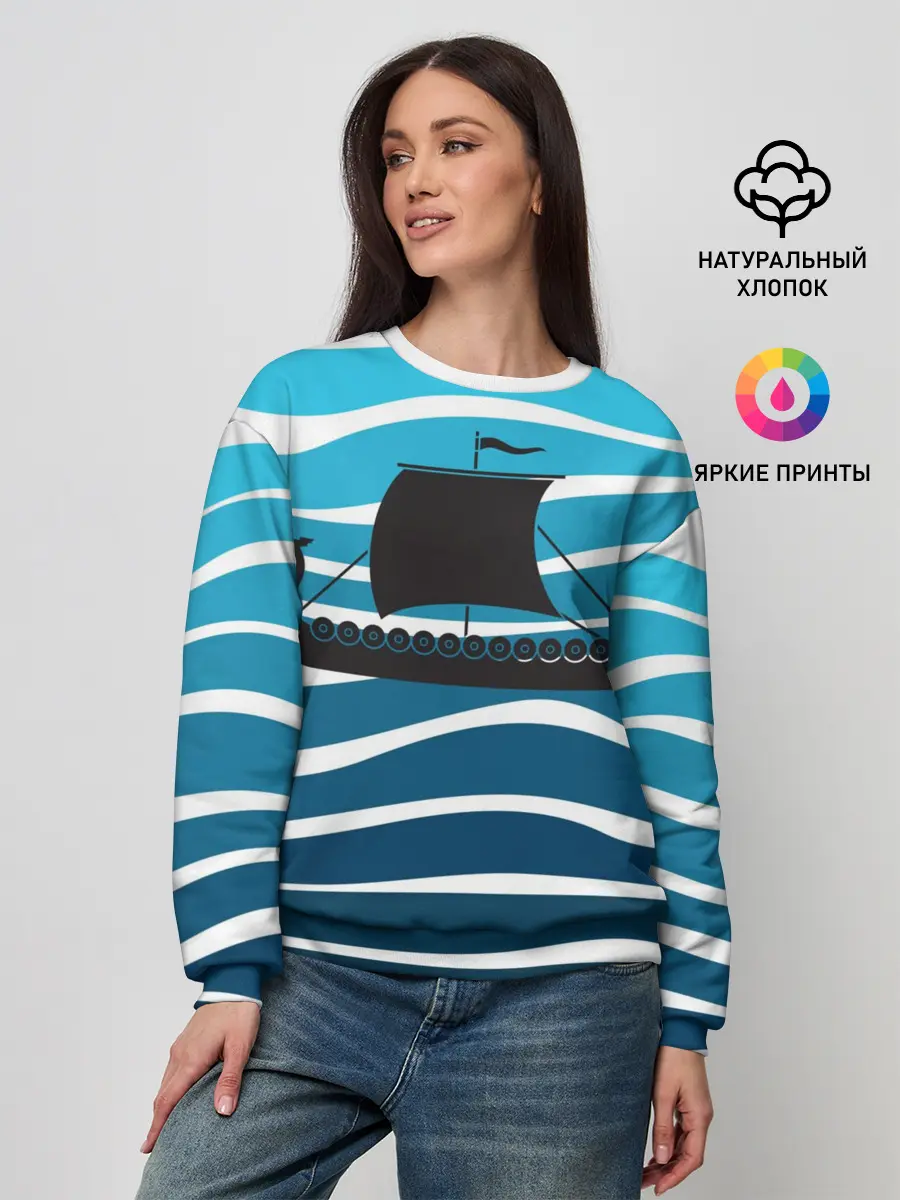 Женский свитшот / Корабль