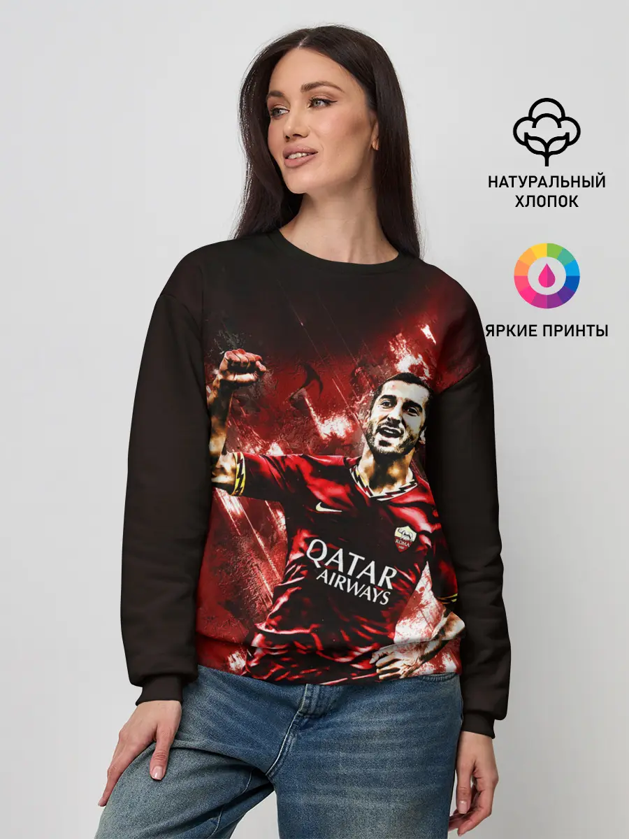 Женский свитшот / Генрих Мхитарян Футбол