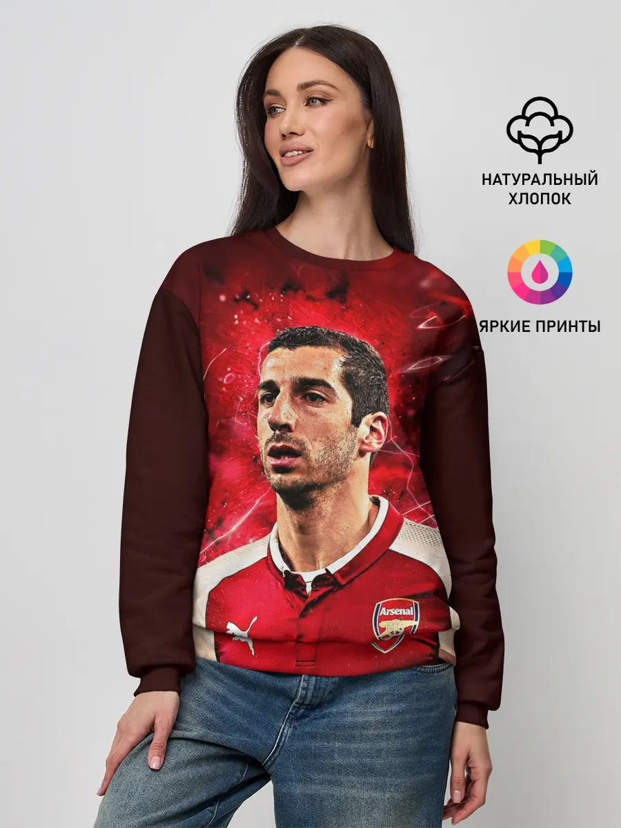 Женский свитшот / Генрих Мхитарян