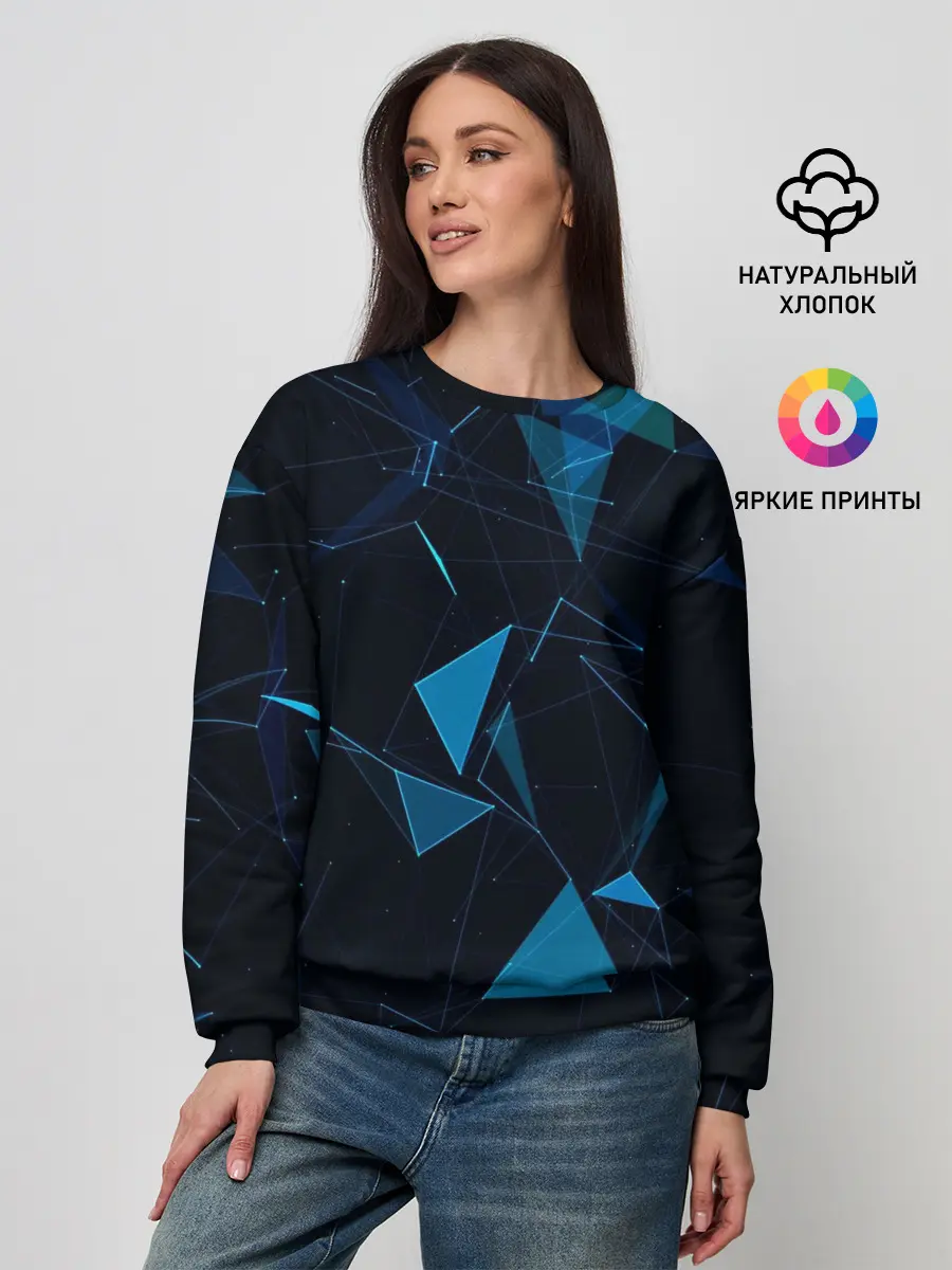 Женский свитшот / Цифровой треугольник