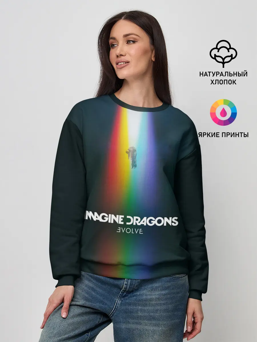 Женский свитшот / Imagine Dragons: Evolve