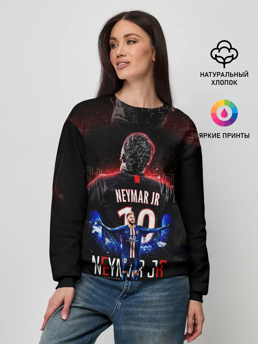 Женский свитшот / НЕЙМАР / NEYMAR / ПСЖ