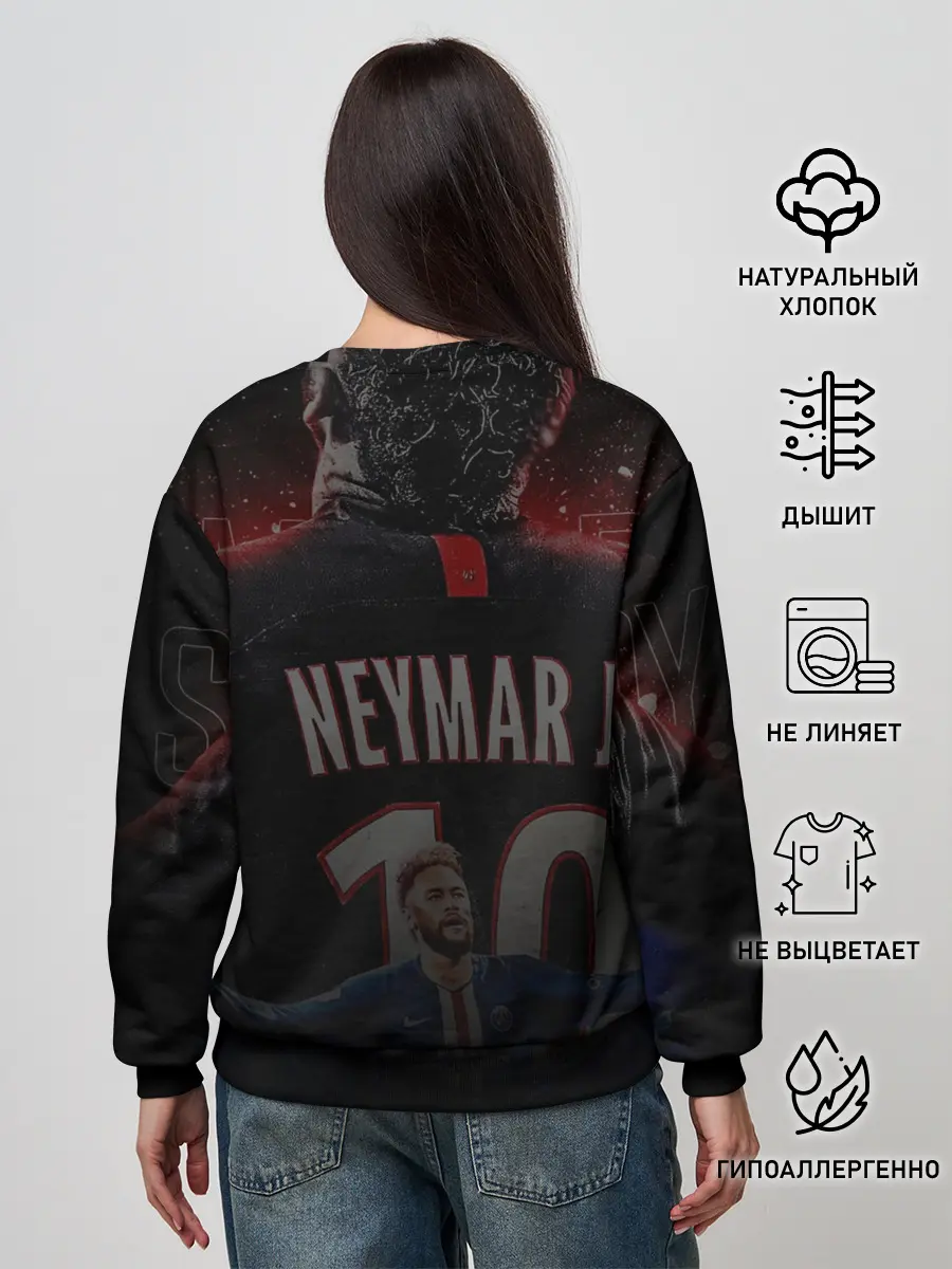 Женский свитшот / НЕЙМАР / NEYMAR / ПСЖ