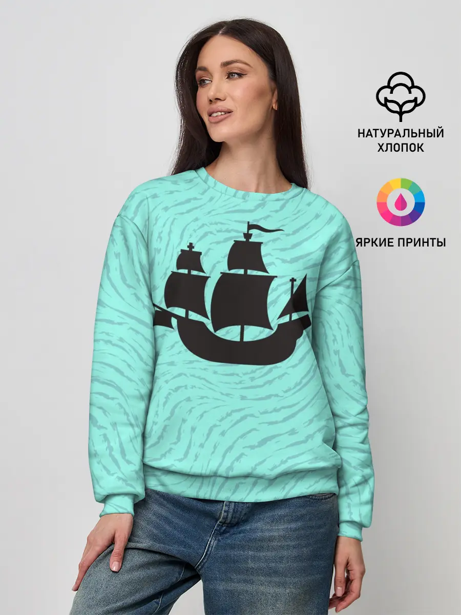 Женский свитшот / Корабль