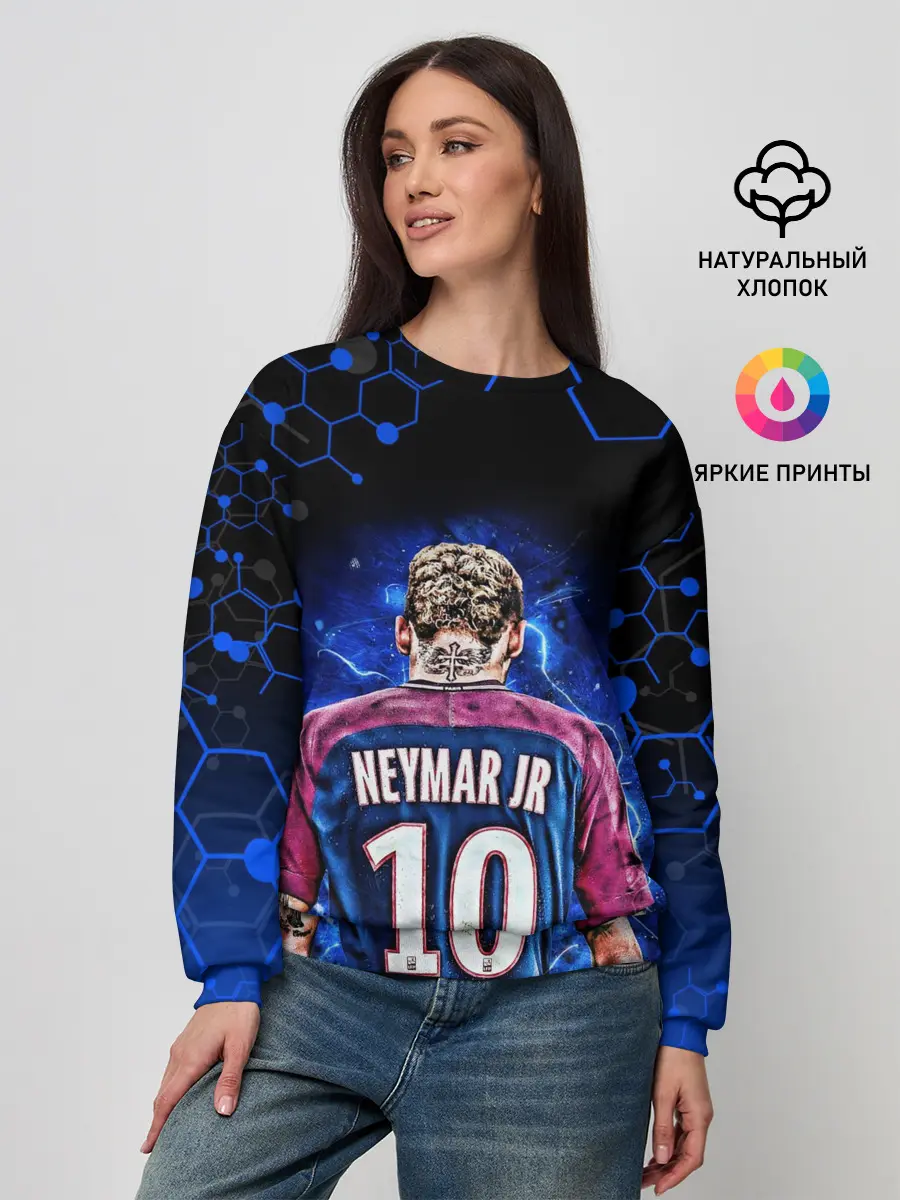 Женский свитшот / НЕЙМАР / NEYMAR JR / НЕОН