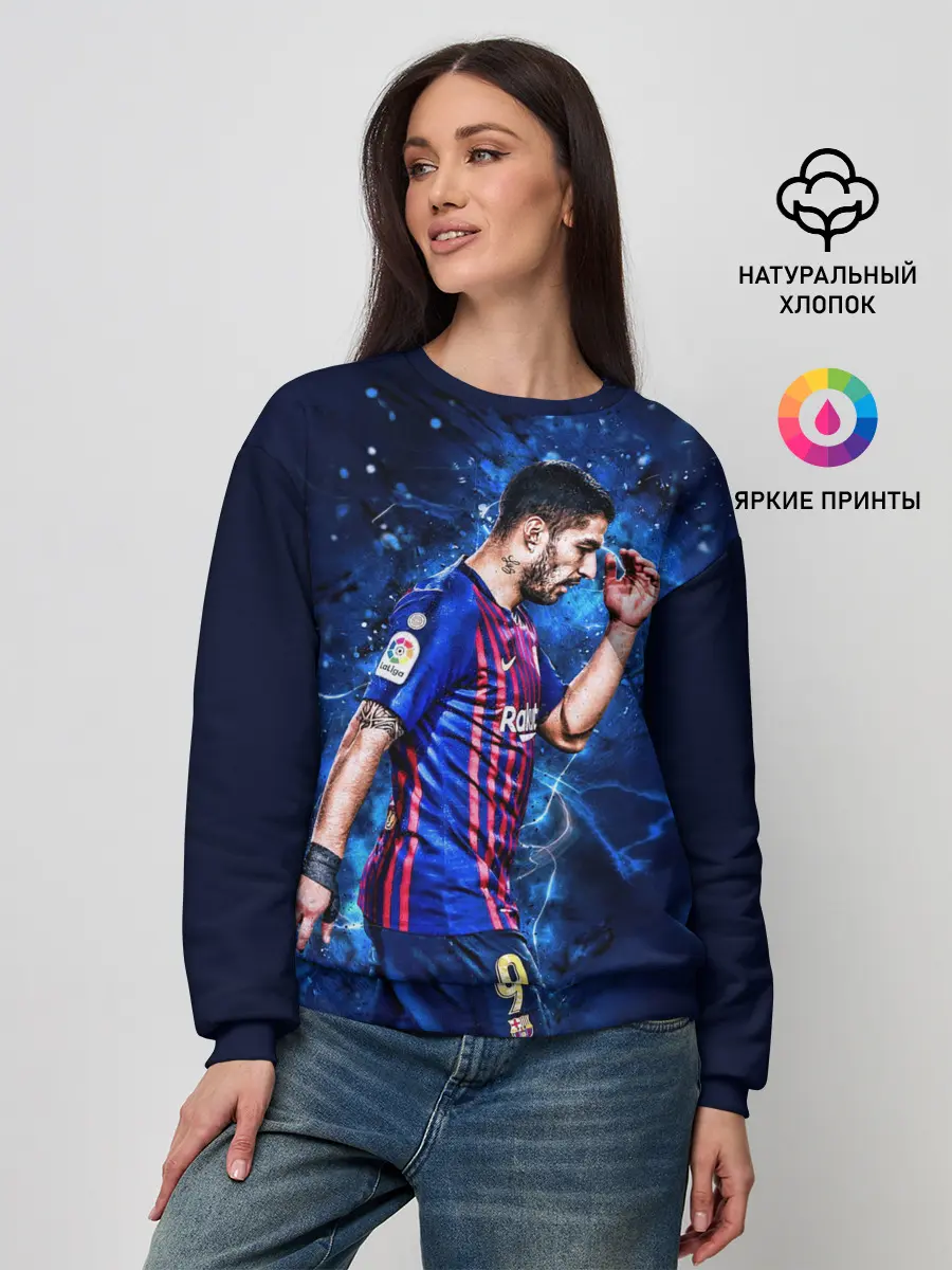 Женский свитшот / Луис Альберто