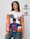 Женский свитшот / НЕЙМАР / NEYMAR / ПСЖ
