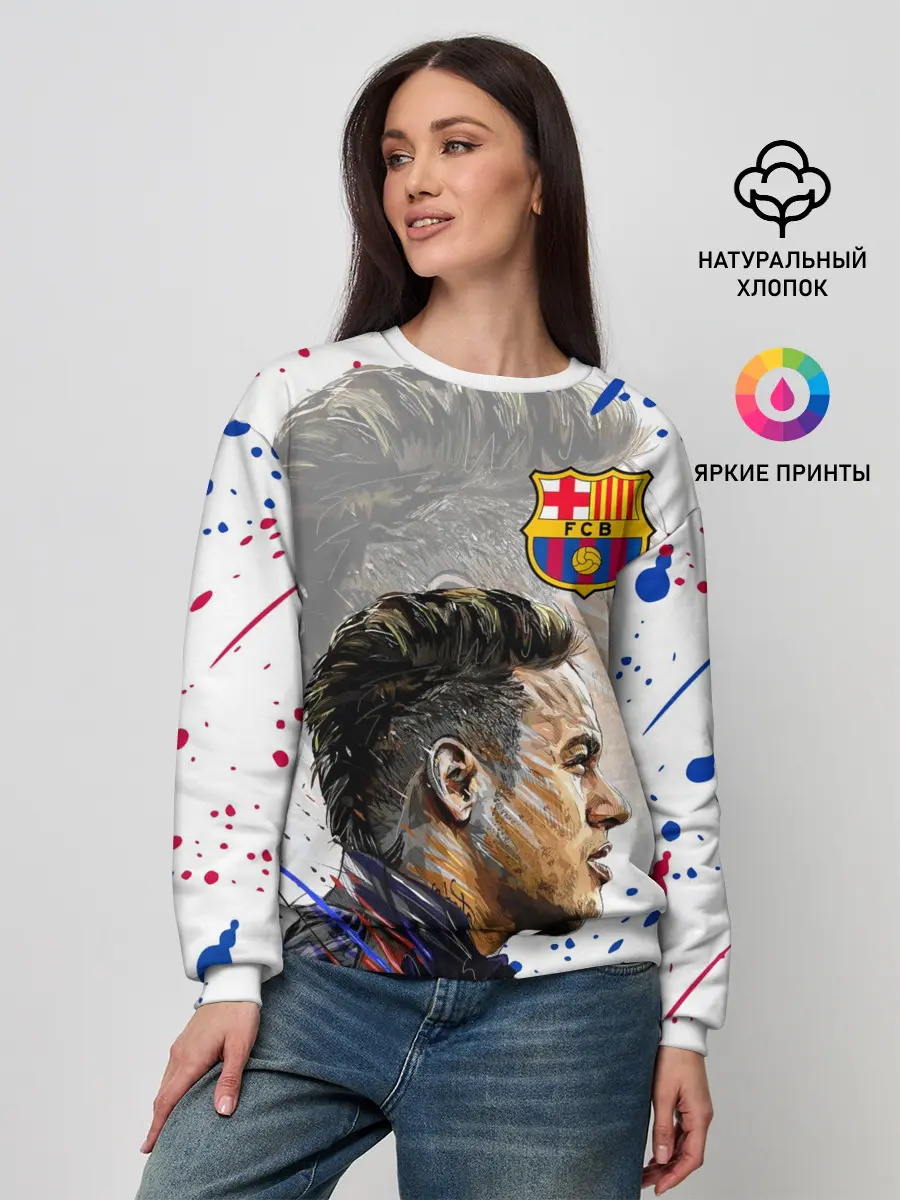Женский свитшот / НЕЙМАР / NEYMAR / БАРСЕЛОНА