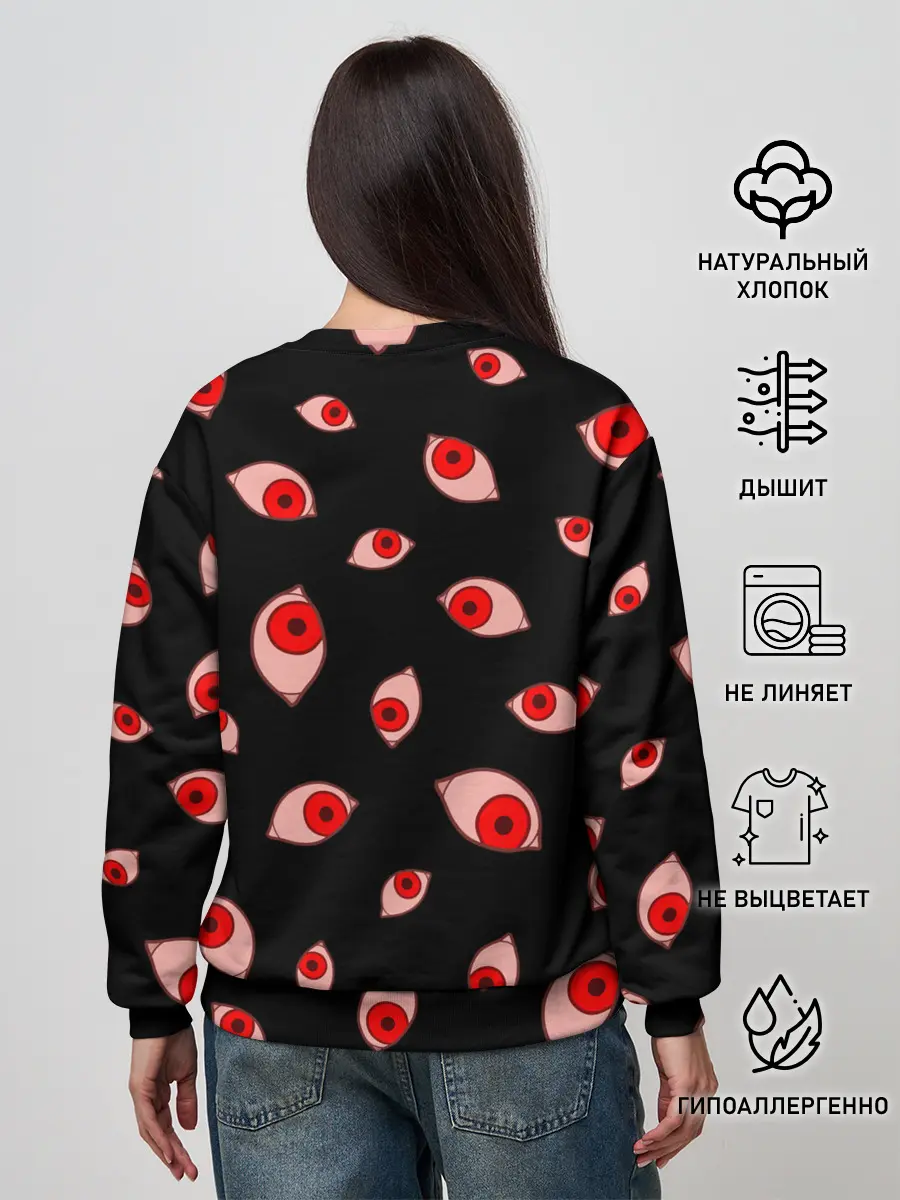 Женский свитшот / Взгляд тьмы