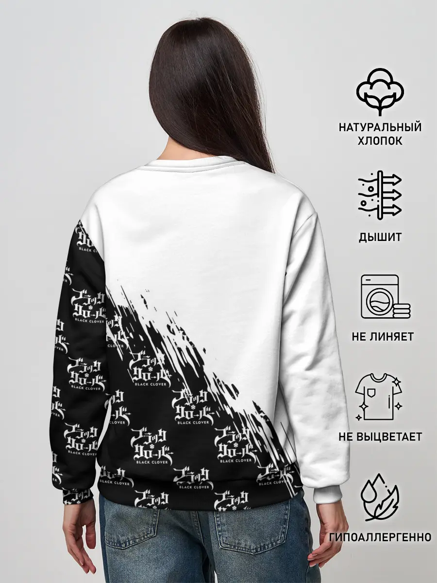 Женский свитшот / Чёрный клевер черно-белый разрыв