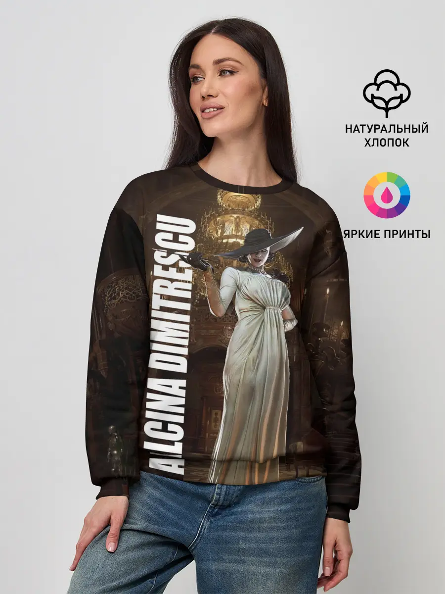 Женский свитшот / Леди Альсина Димитреску