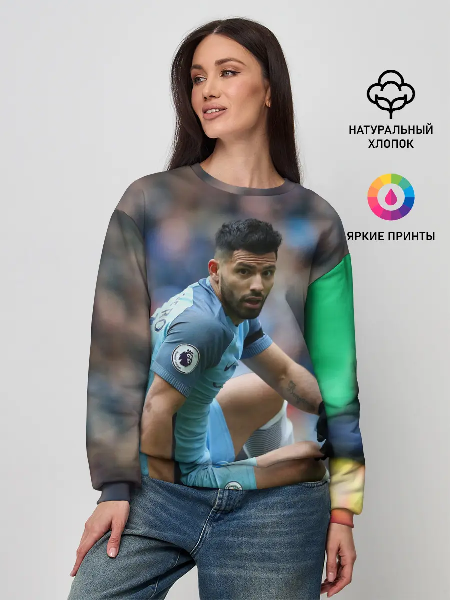 Женский свитшот / Серхио Агуэро