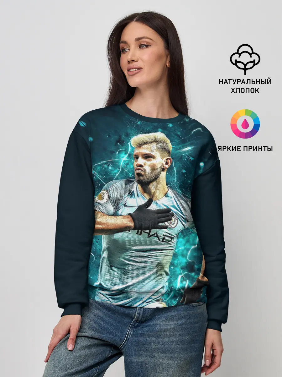 Женский свитшот / Серхио Агуэро