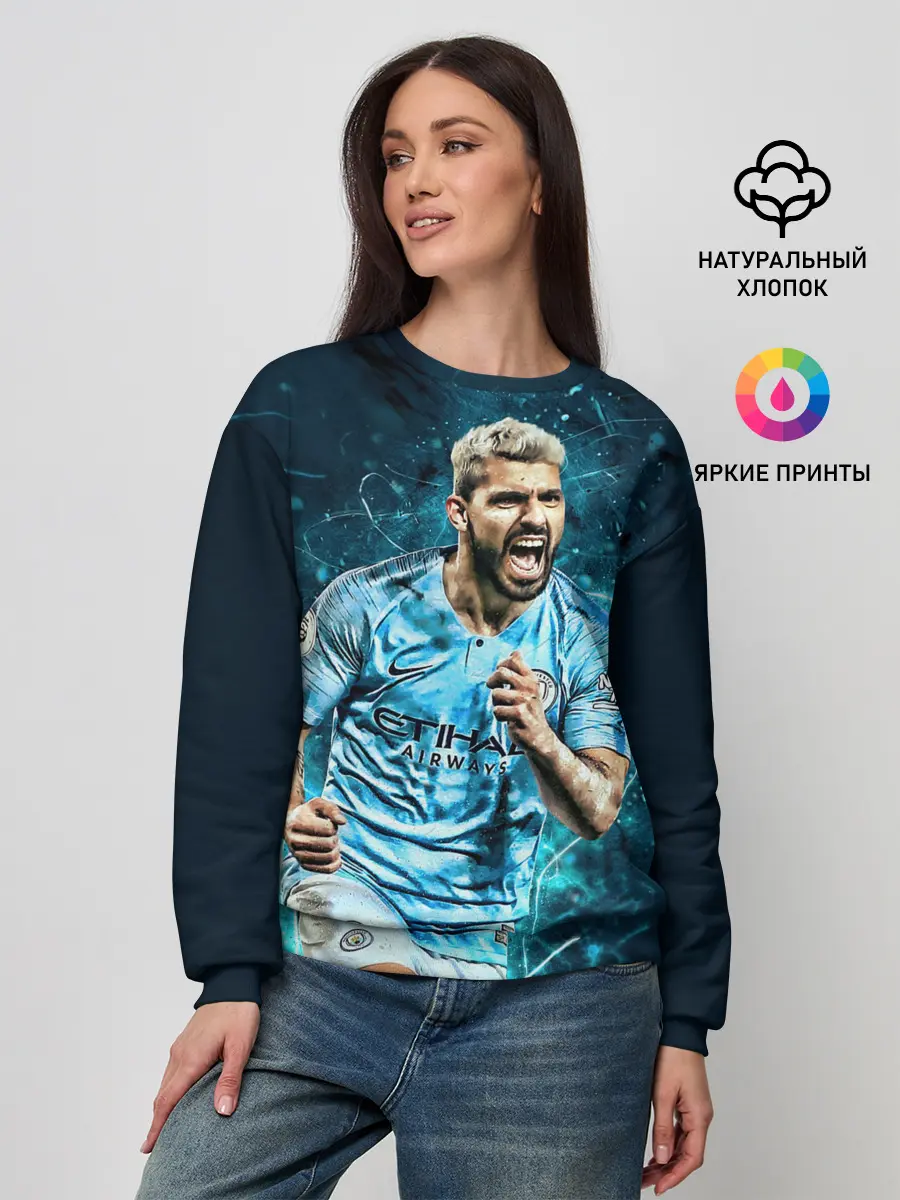 Женский свитшот / Серхио Агуэро