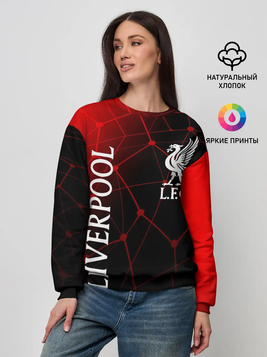 Женский свитшот / LIVERPOOL / ЛИВЕРПУЛЬ / СПОРТ