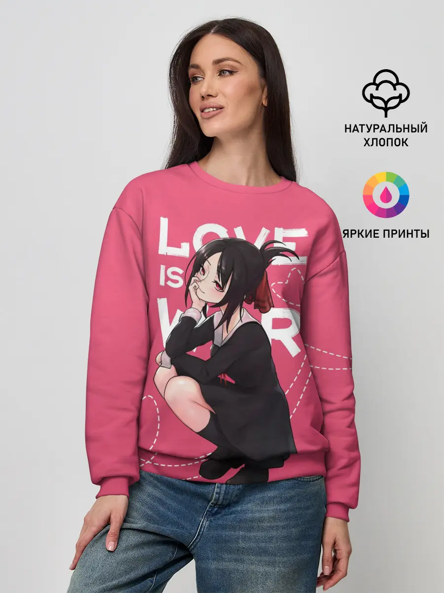 Женский свитшот / Love is war