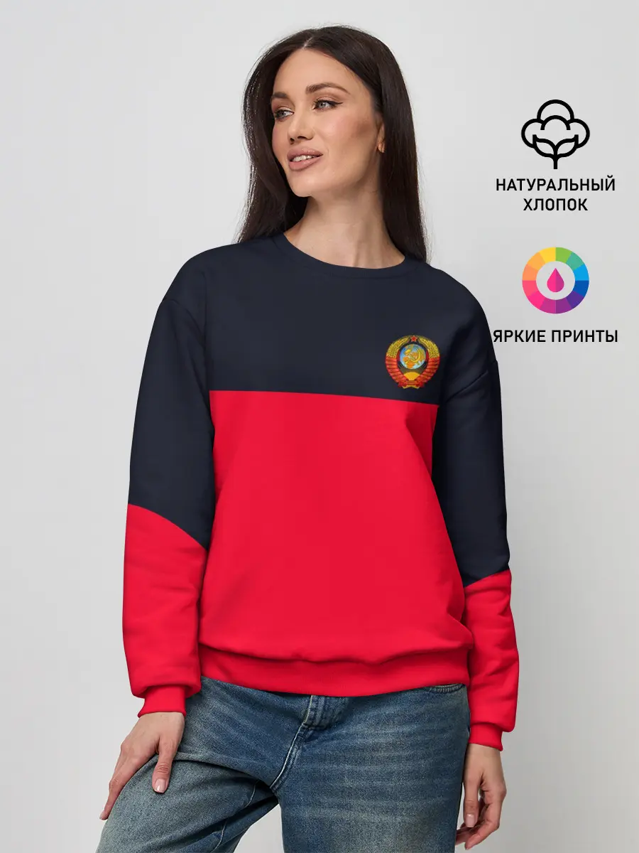 Женский свитшот / СТИЛЬ СССР + ДИЗАЙН СПИНЫ