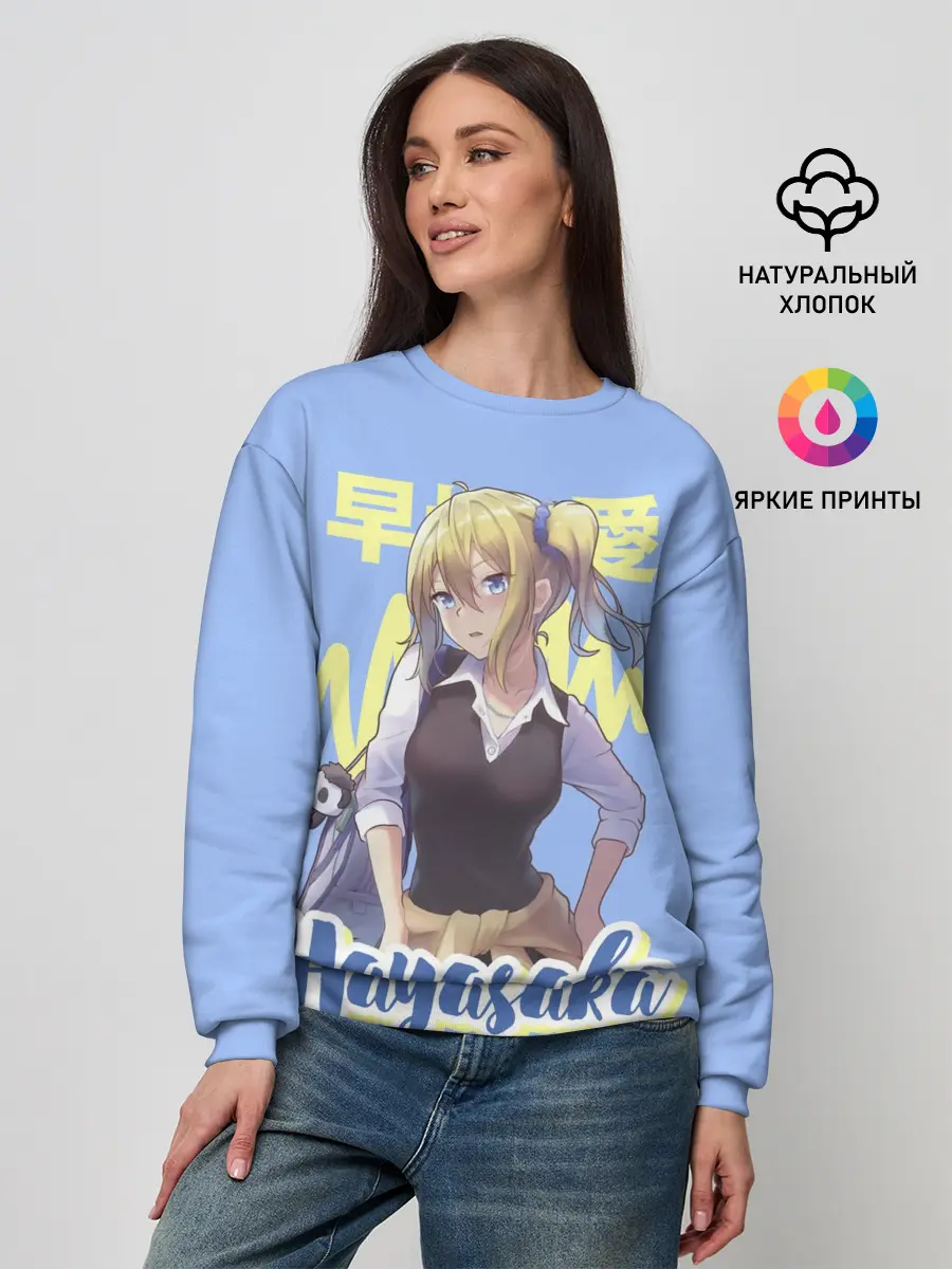 Женский свитшот / Hayasaka