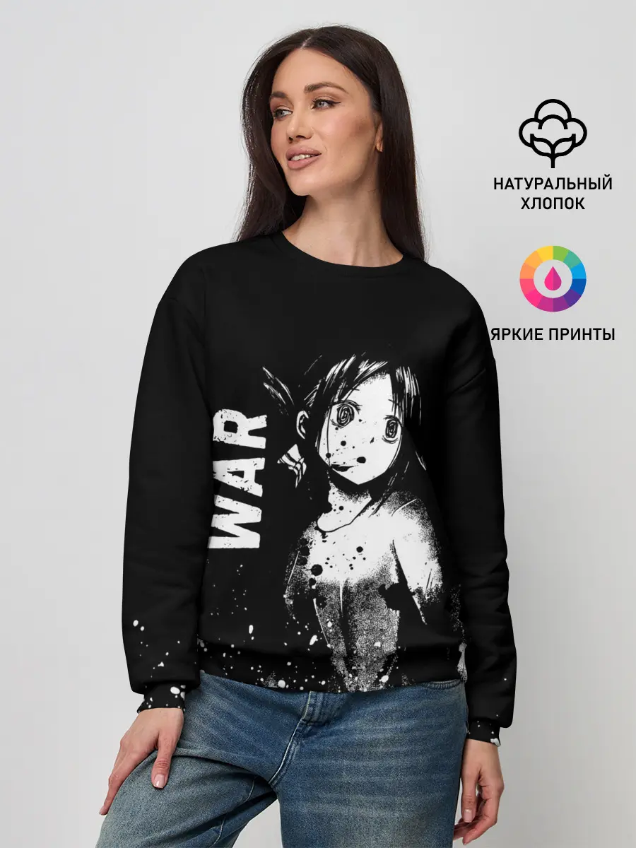 Женский свитшот / War
