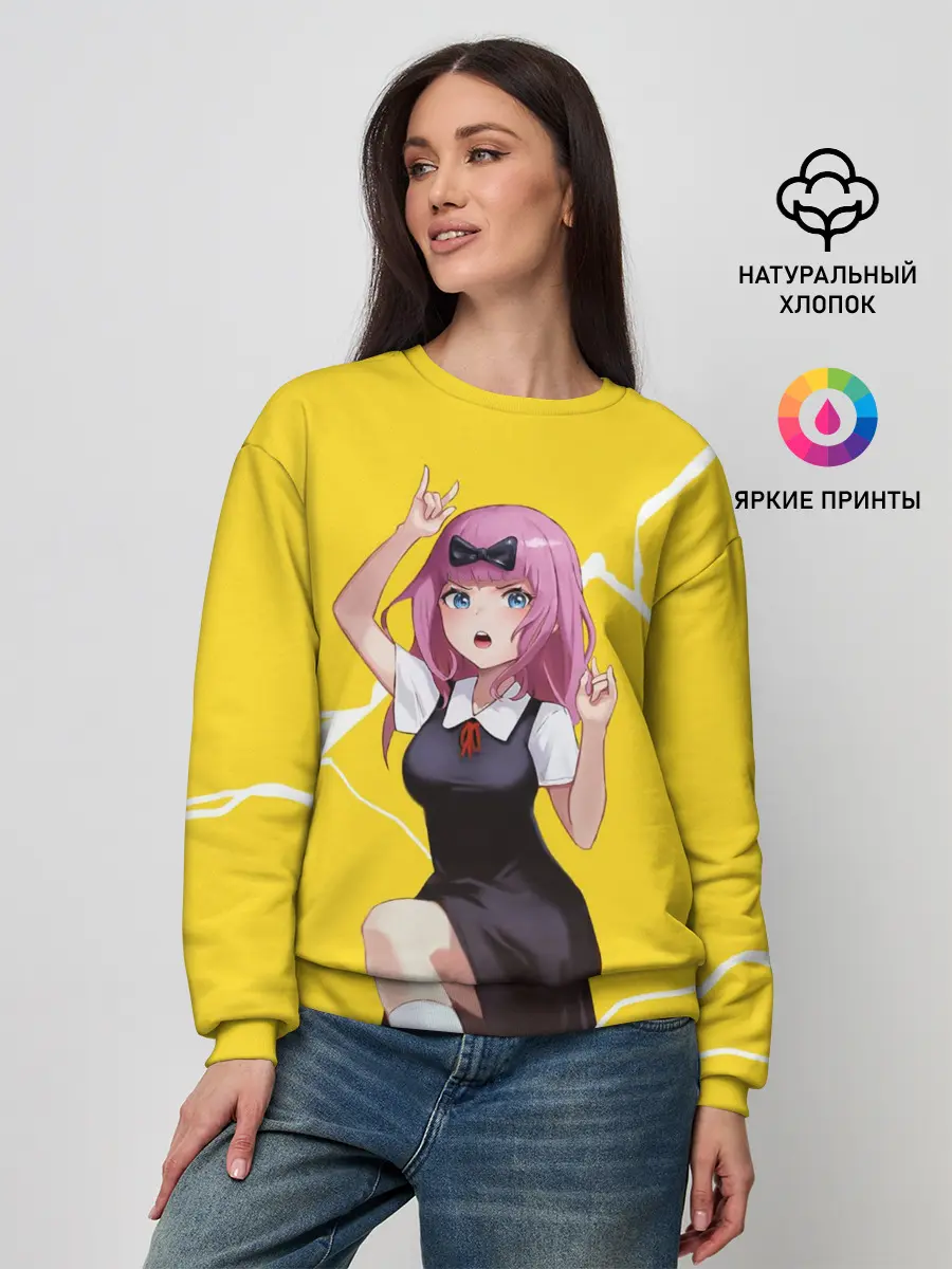 Женский свитшот / Chika Chika