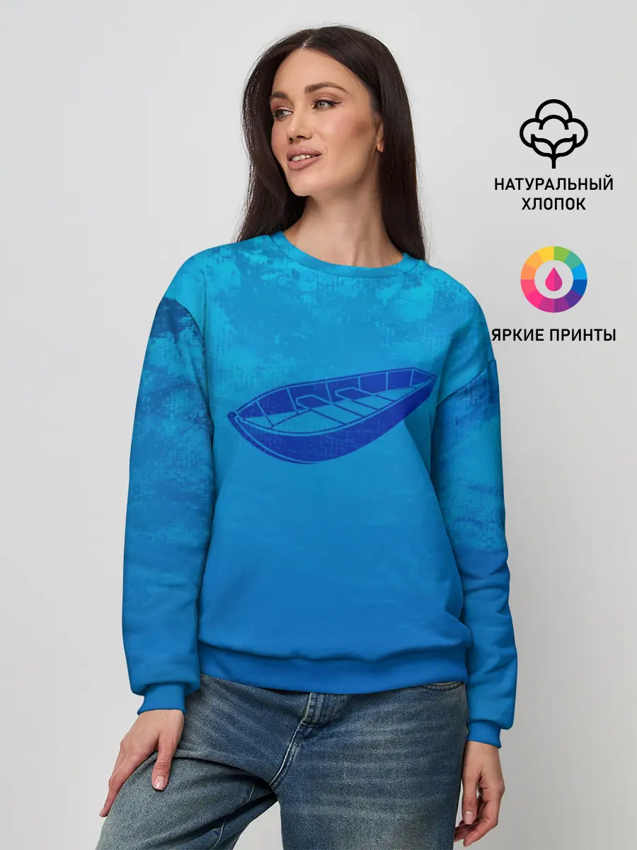 Женский свитшот / Одинокая Лодка